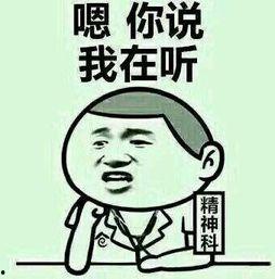 娱乐吃瓜酱搞笑图片