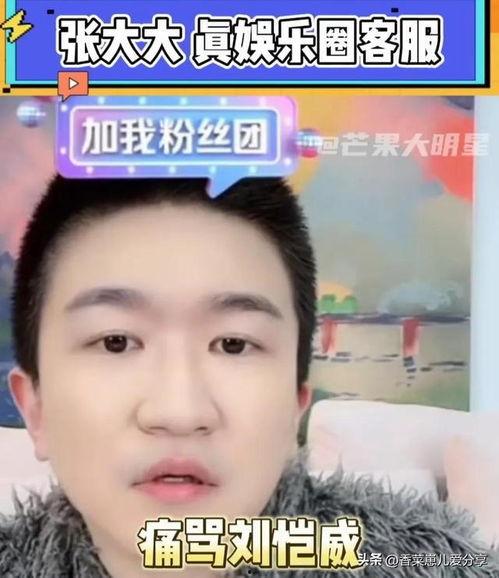 娱乐圈热门吃瓜事件是什么